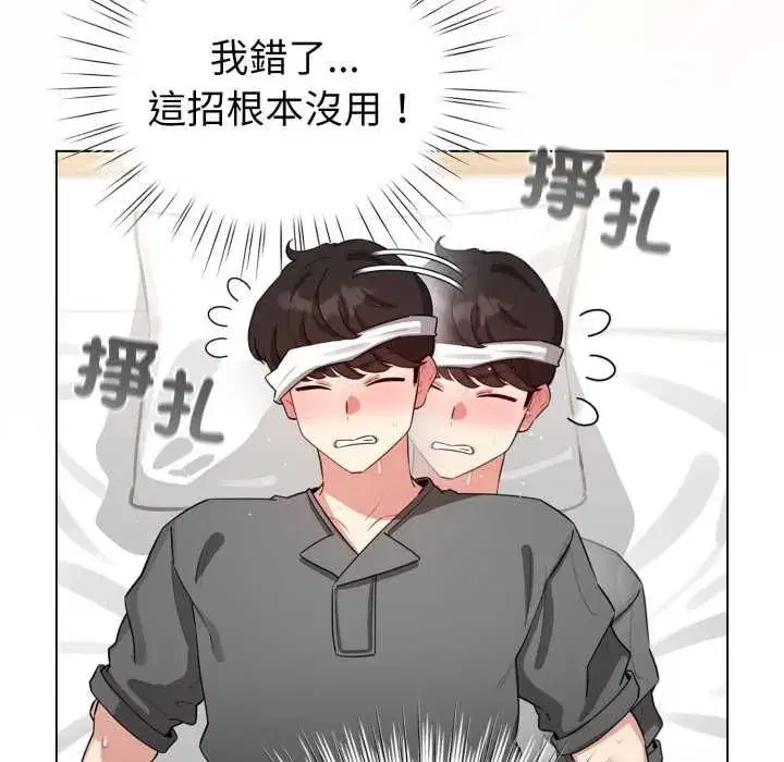 第121話