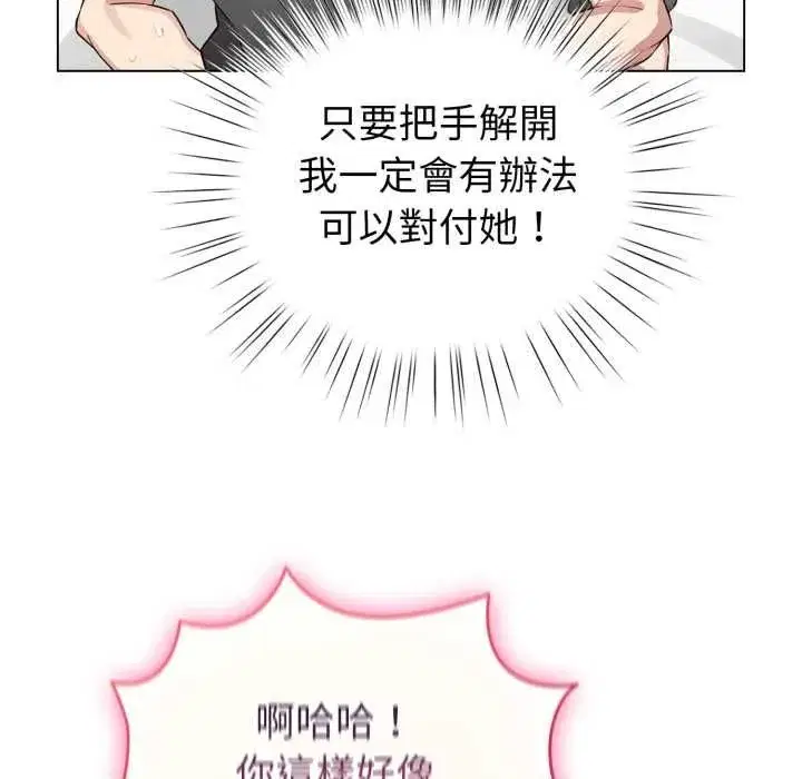 第121話