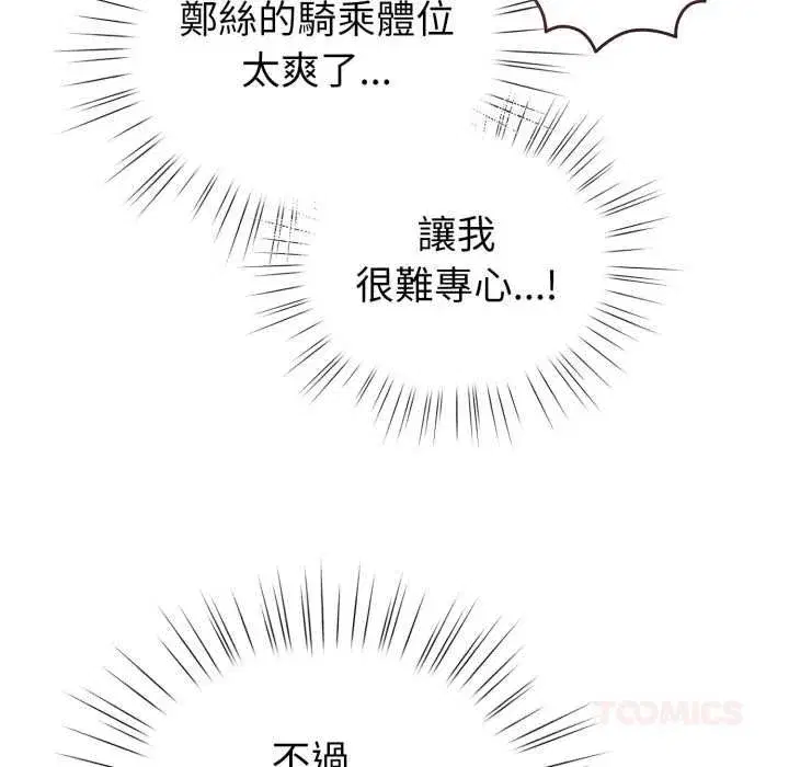 第121話