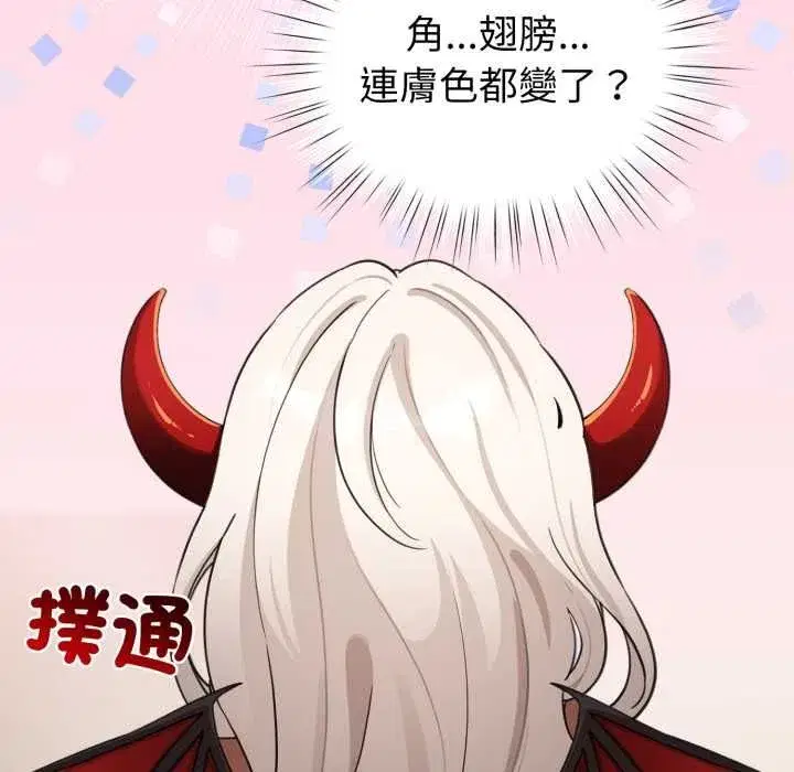 第121話