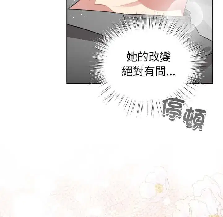 第121話