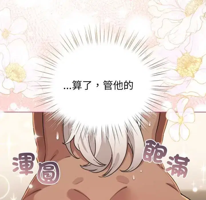 第121話