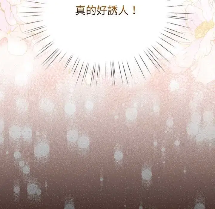 第121話