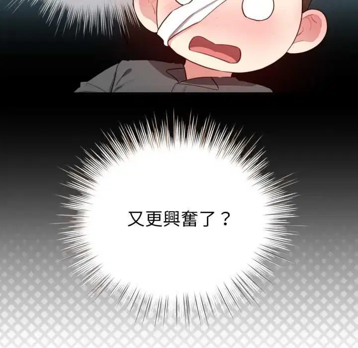 第121話