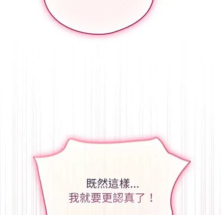 第121話