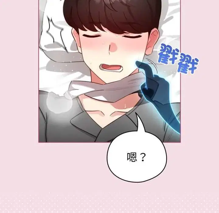第121話