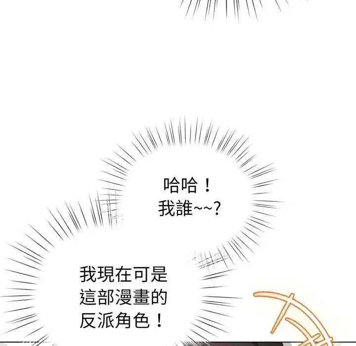 第121話
