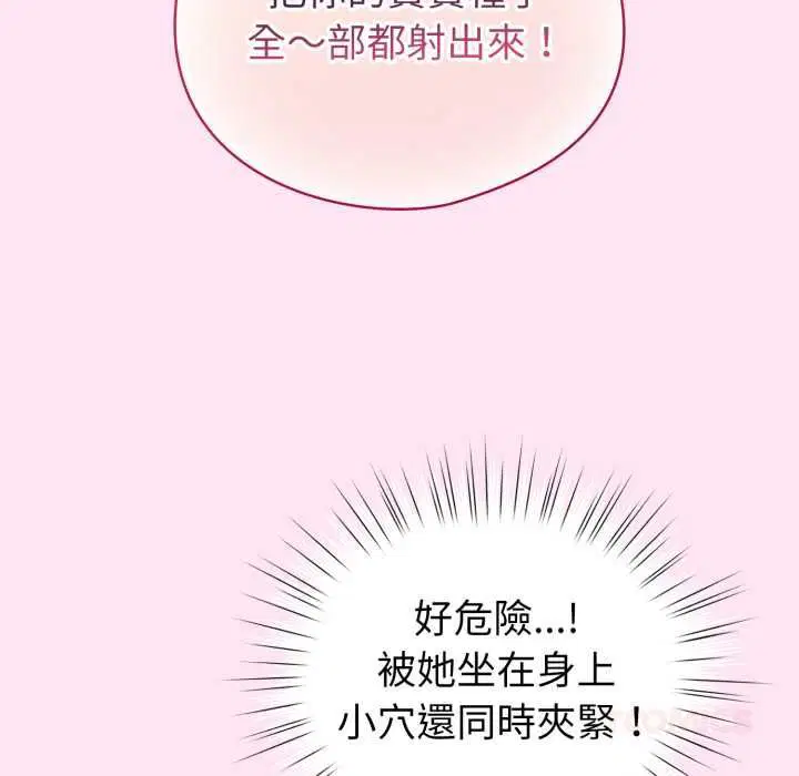 第122話