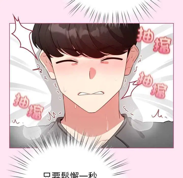 第122話