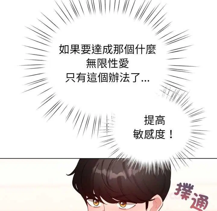 第122話