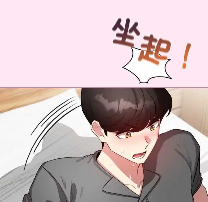 第122話