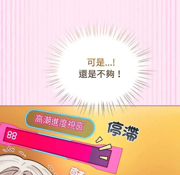 第122話