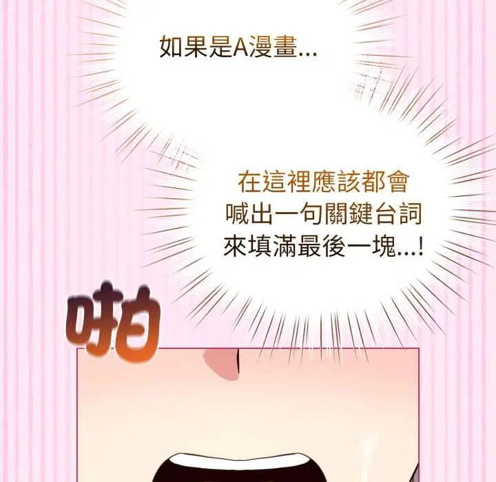第122話