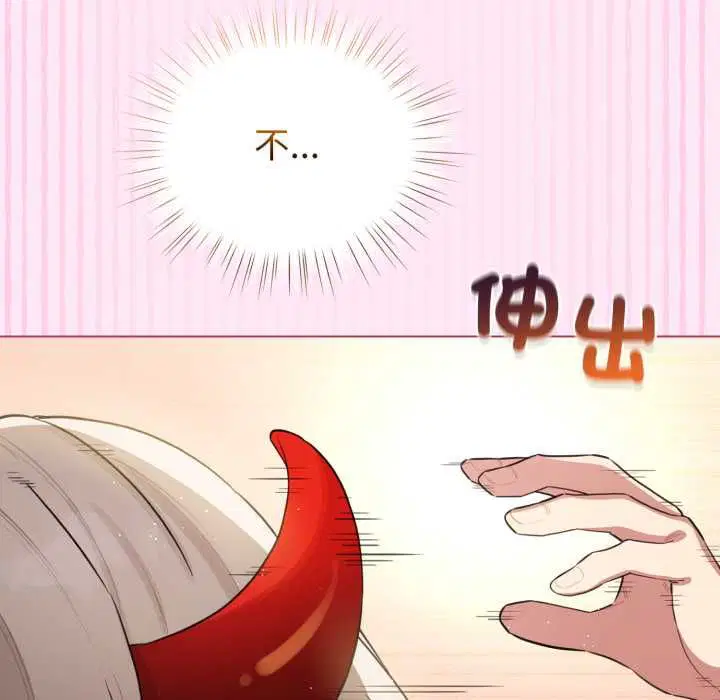 第122話