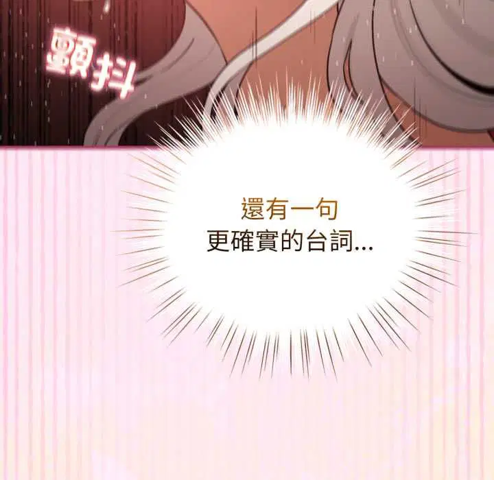 第122話
