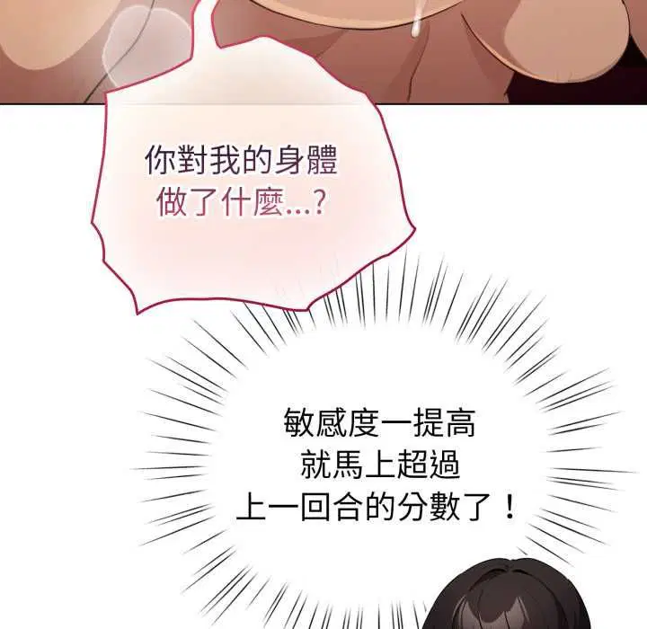 第122話