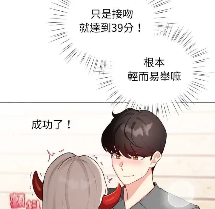 第122話