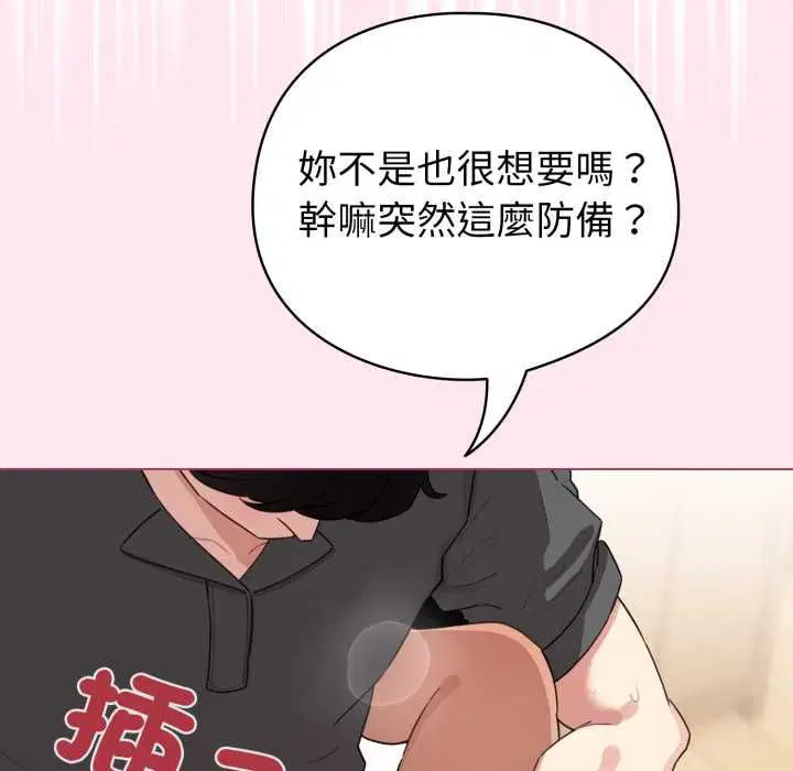 第122話