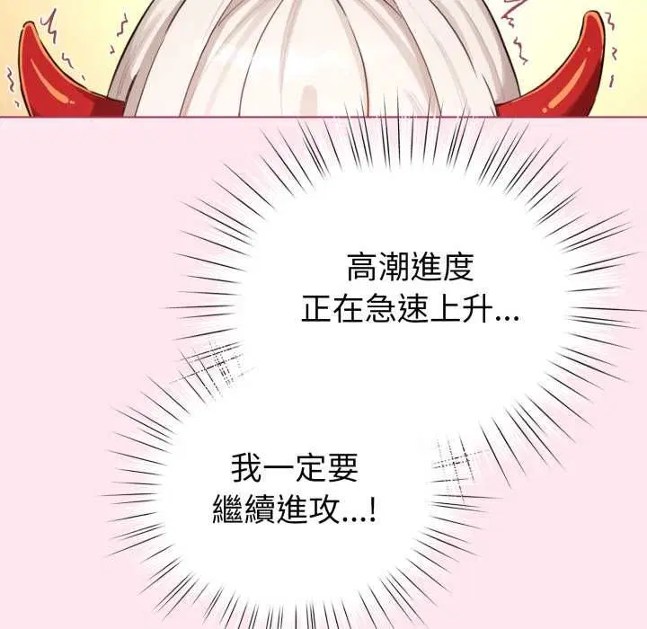 第122話