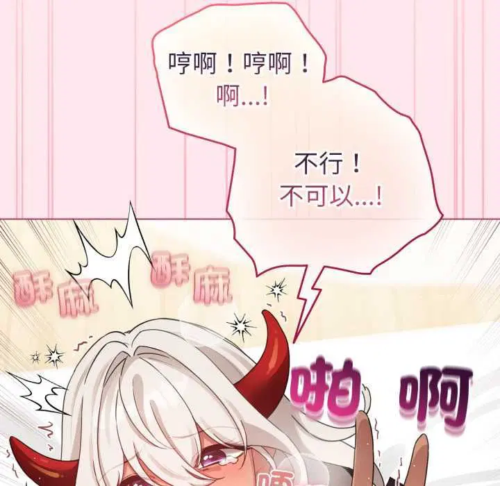 第122話