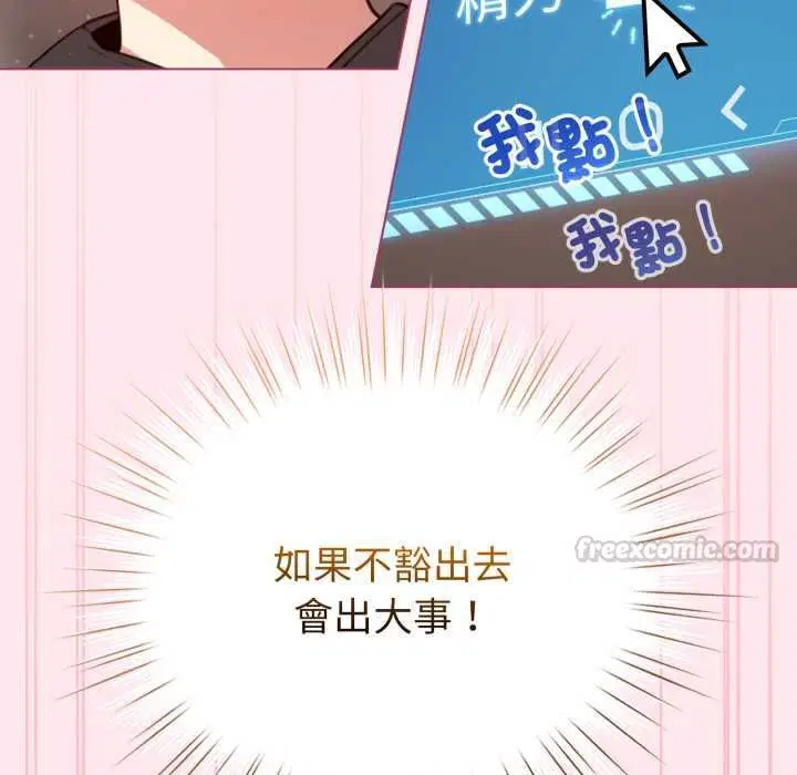 第122話