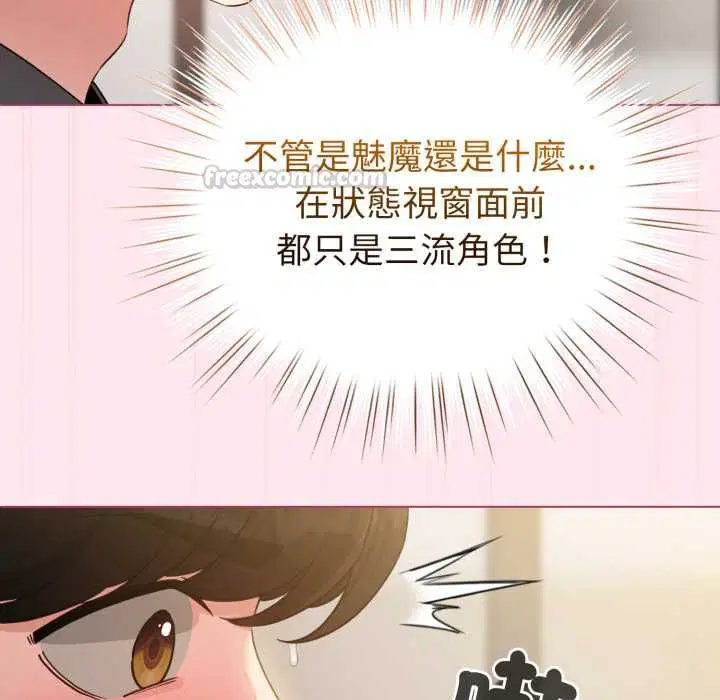 第122話