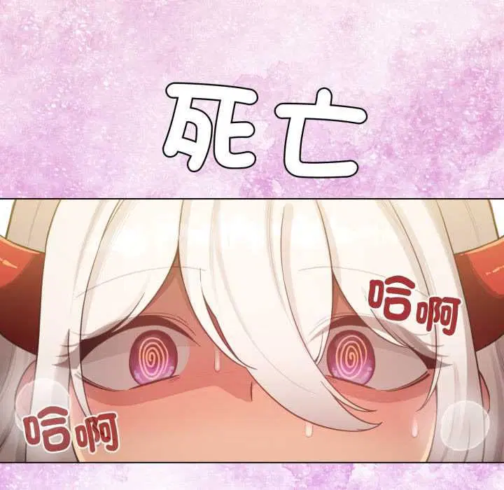 第122話