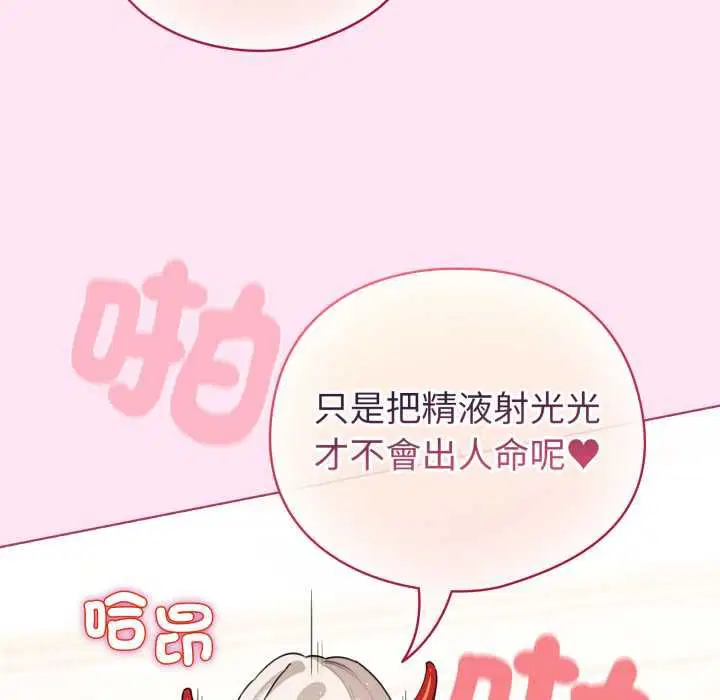 第122話