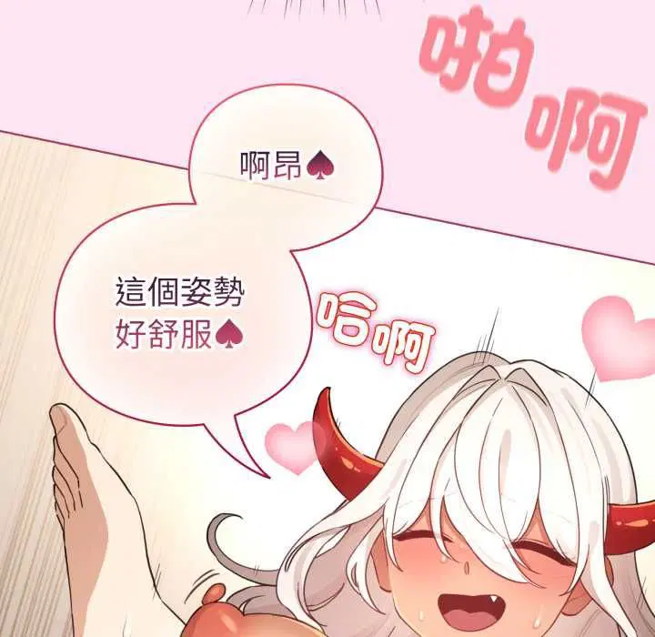 第122話