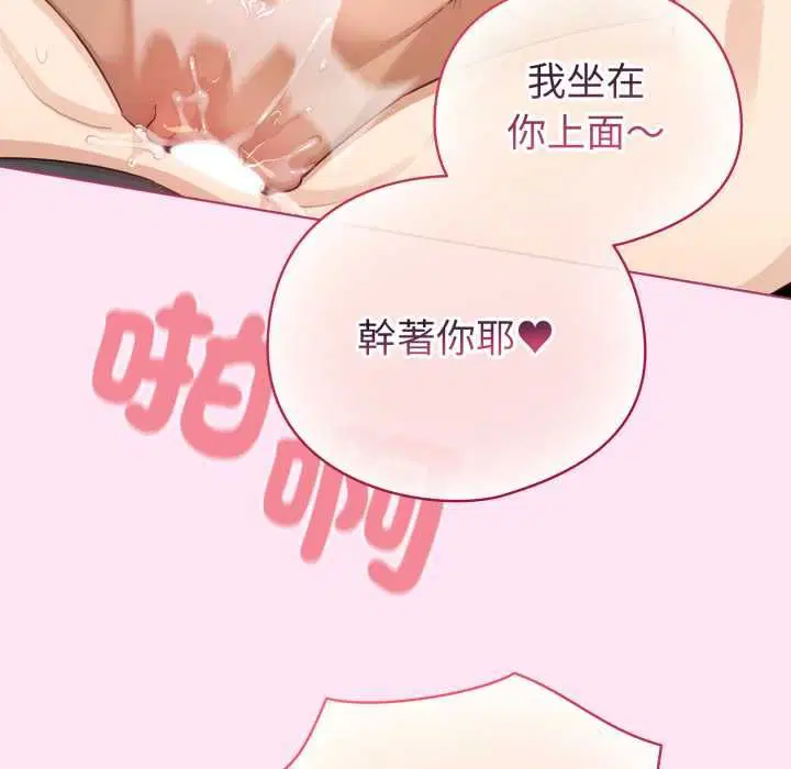 第122話