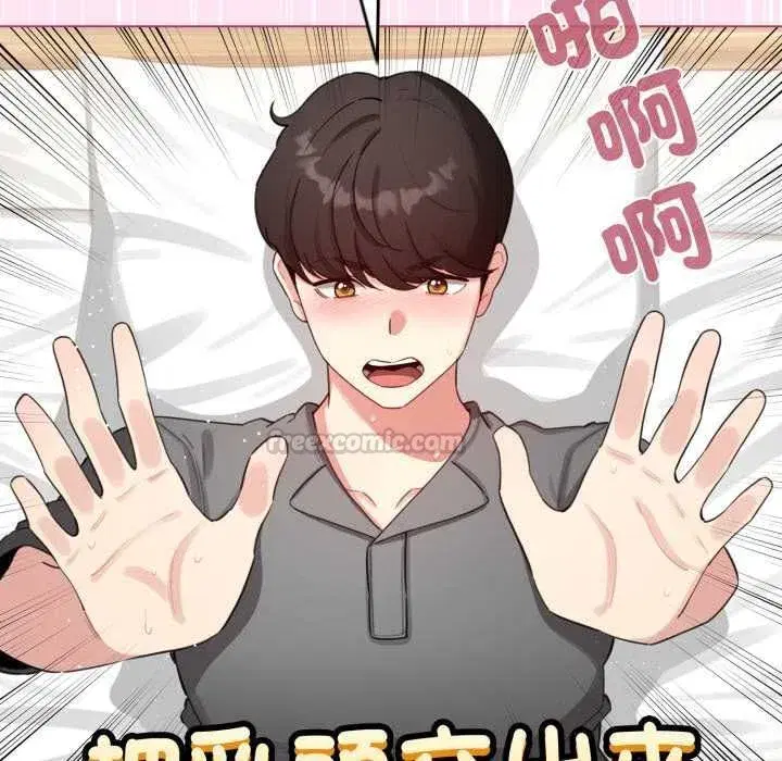 第123話