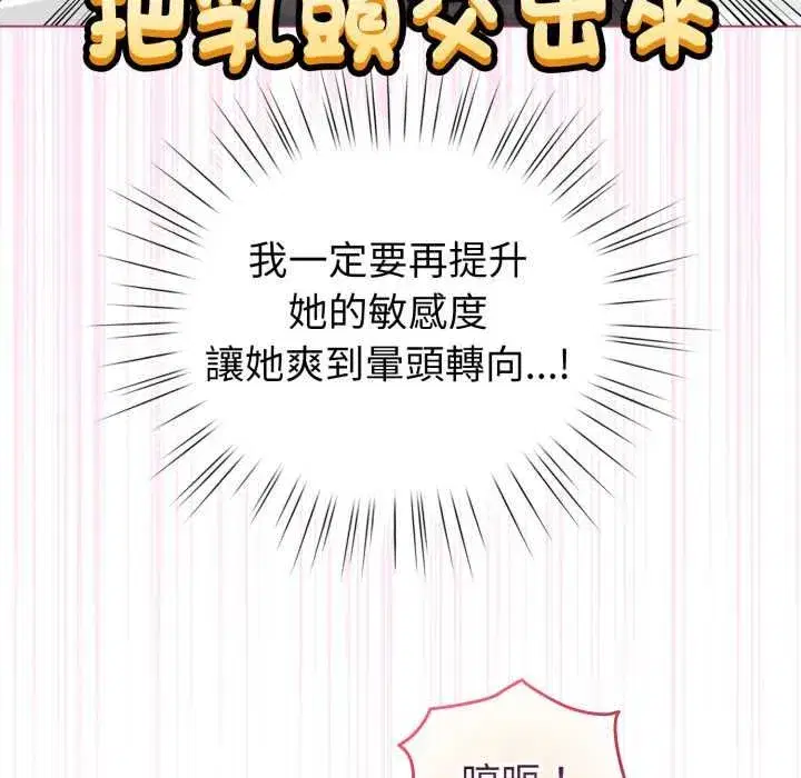 第123話