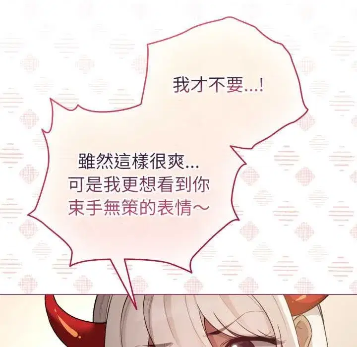 第123話