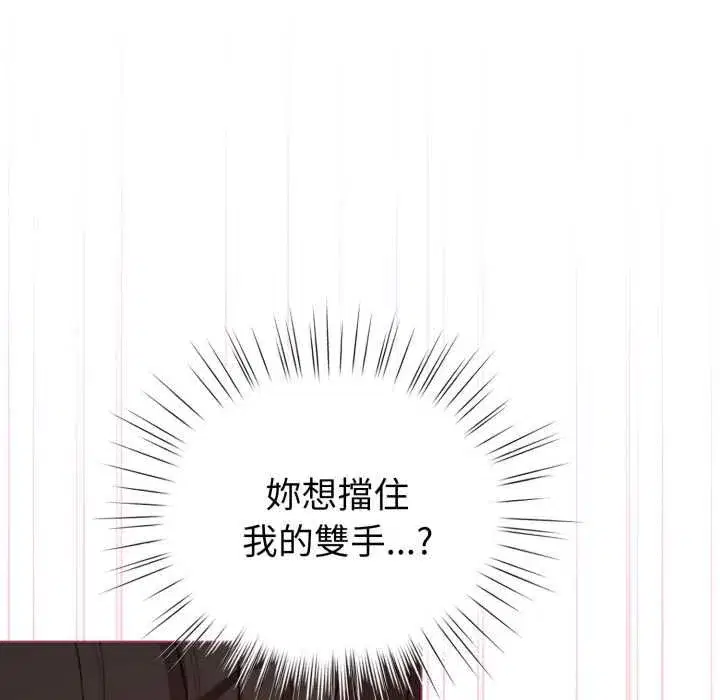 第123話