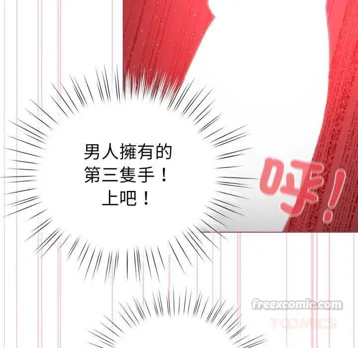 第123話