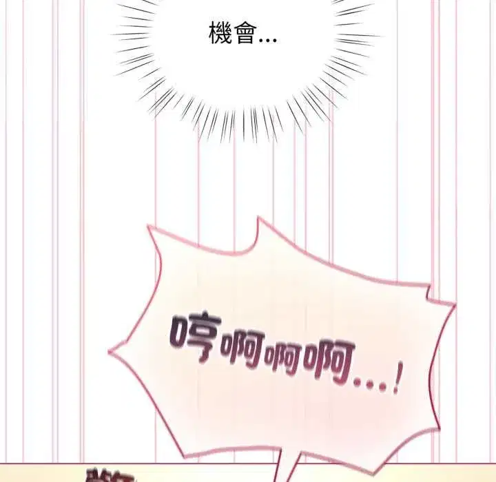 第123話