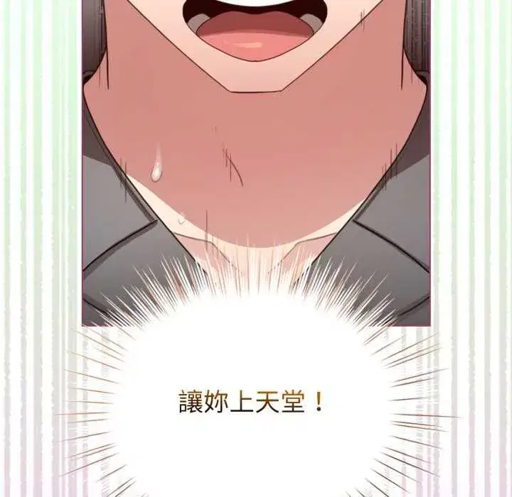 第123話