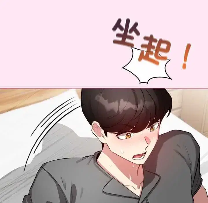 第123話