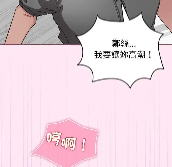 第123話