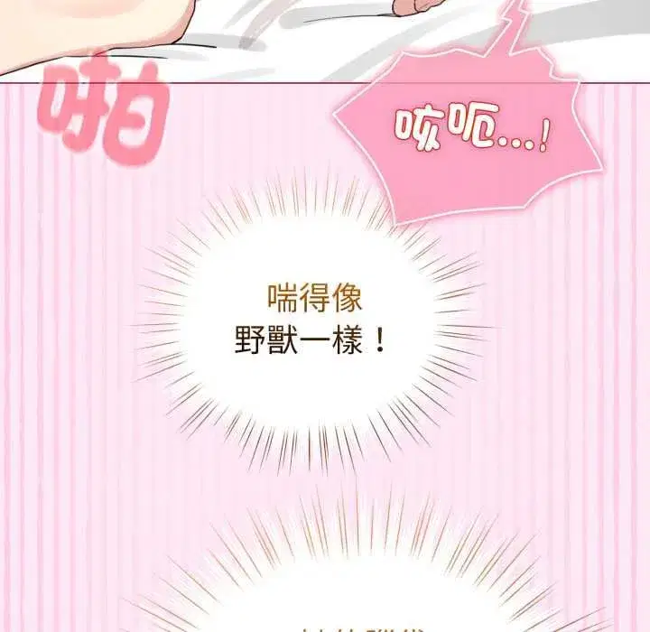 第123話