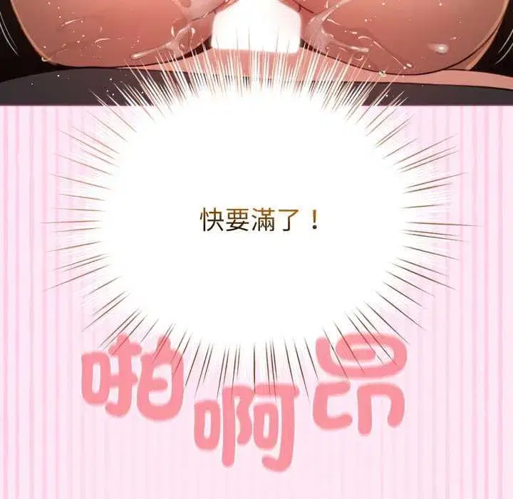 第123話