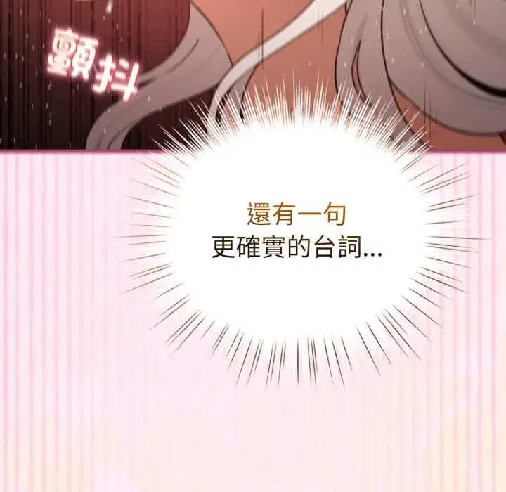 第123話