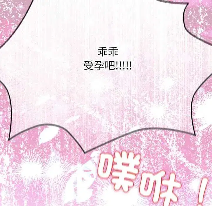 第123話