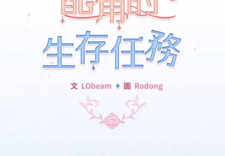 第123話