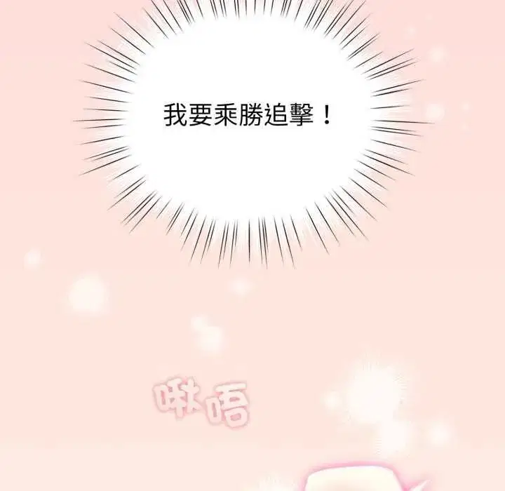 第123話