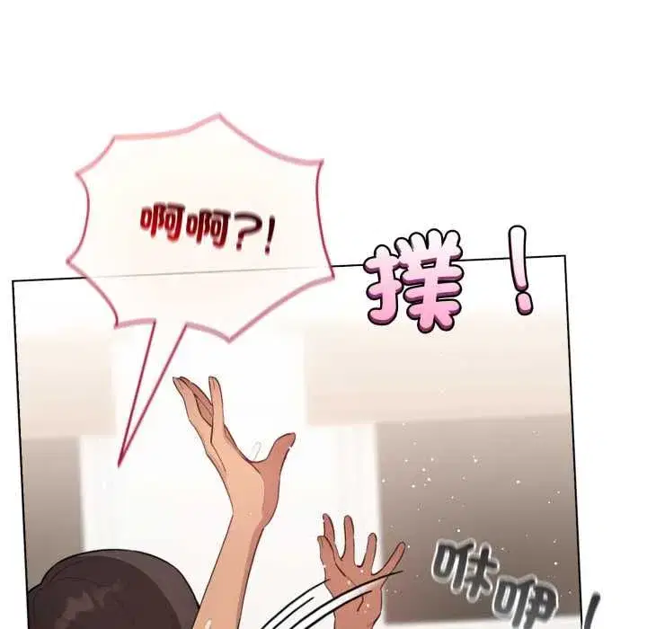 第123話