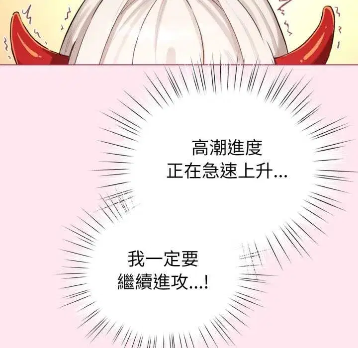第123話