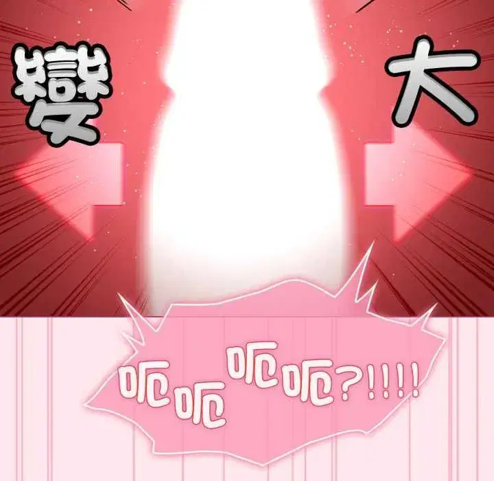 第123話