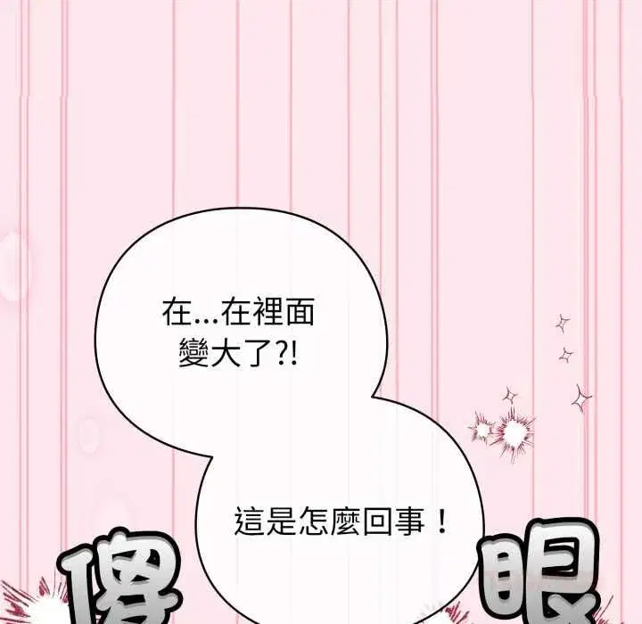 第123話