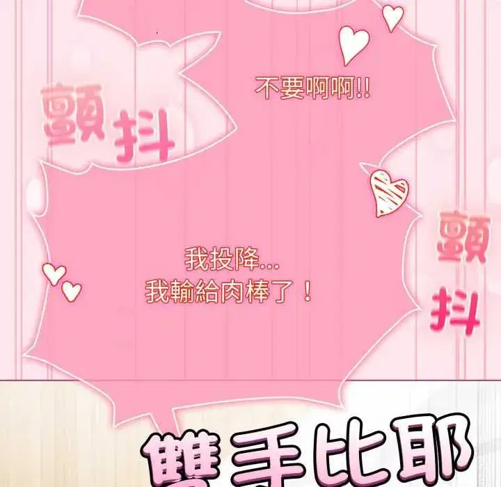 第123話